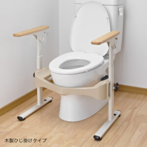 トイレ用手すり